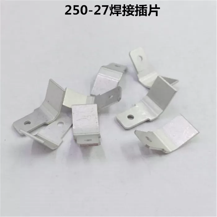 250-27 Welding Insert