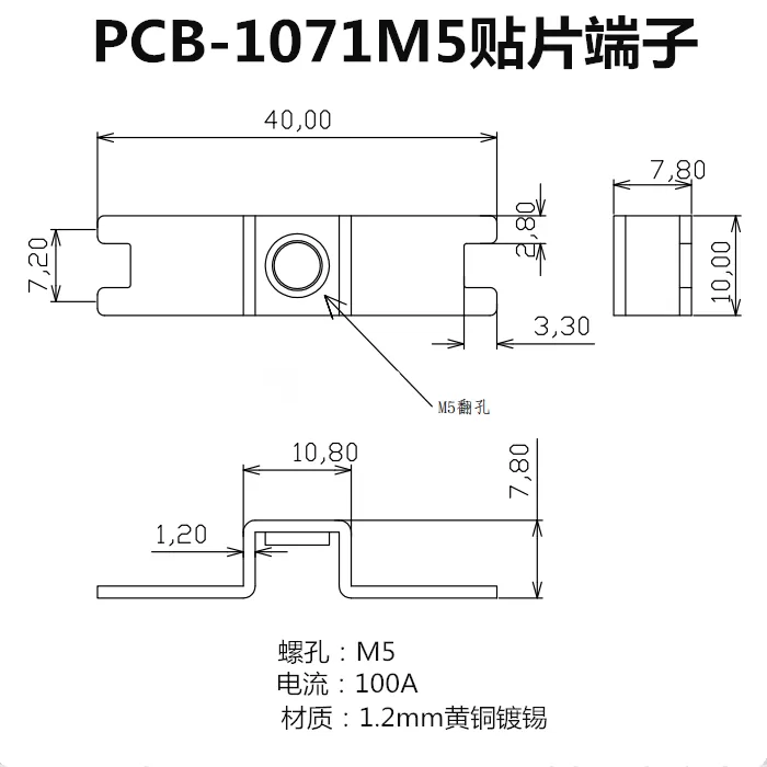 PCB-1071M5 brass patch terminal