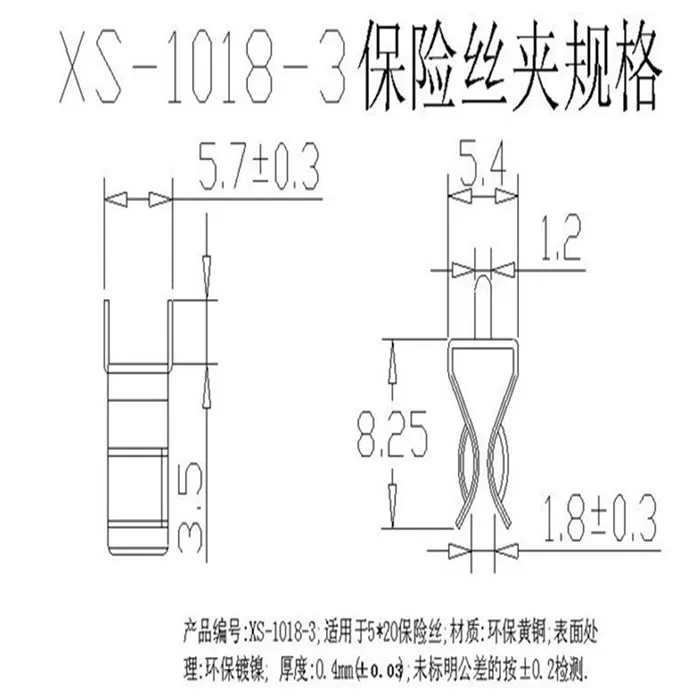 XS-1018-3 brass fuse clip