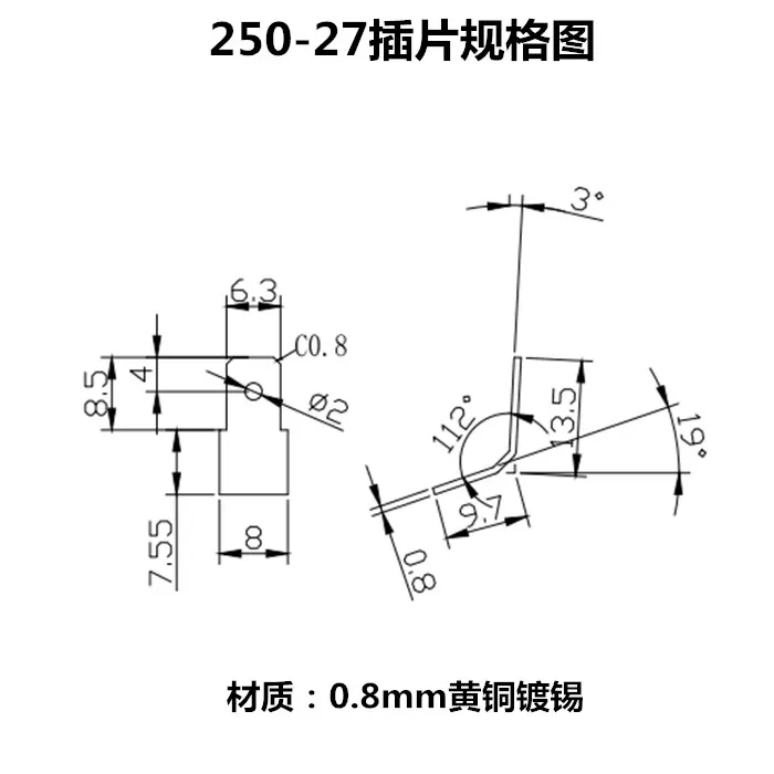 250-27 Welding Insert