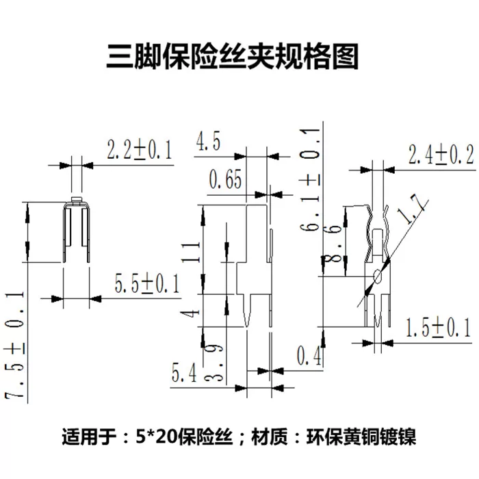 XS-1016 three pin fuse clip