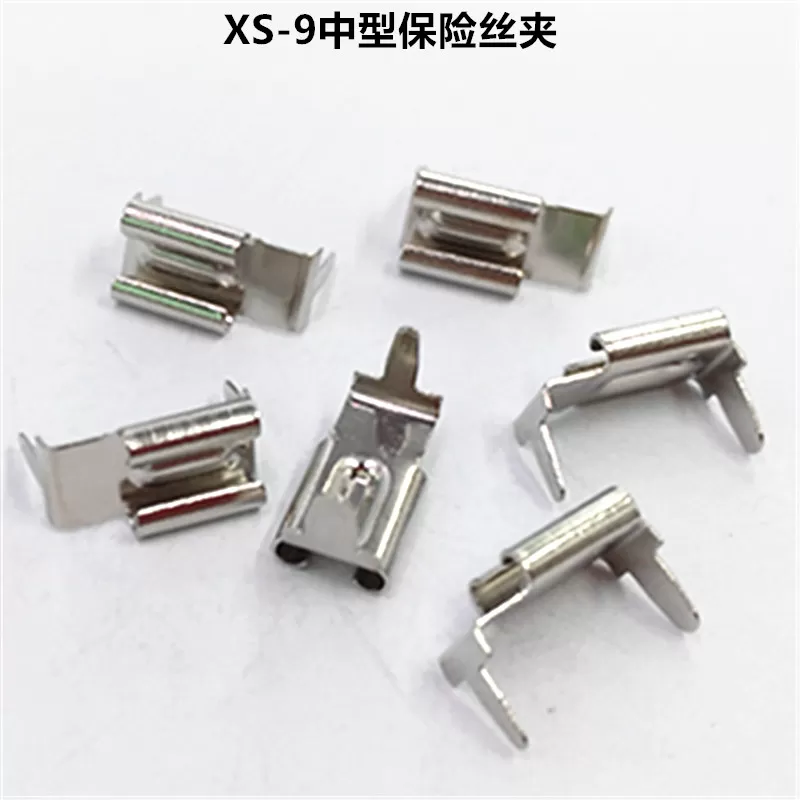 XS-9 medium fuse clip