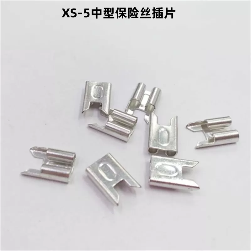 XS-5 medium fuse insert