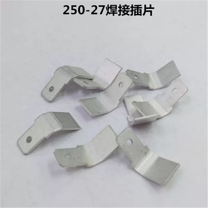 250-27 Welding Insert