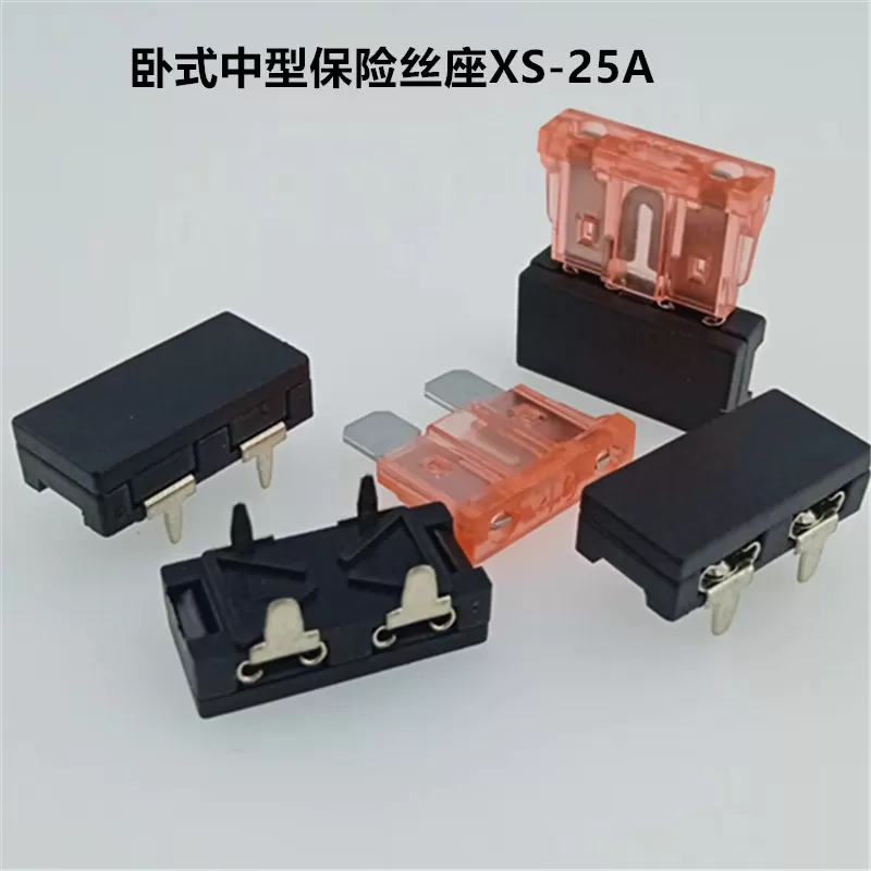 XS-25A horizontal medium fuse holder