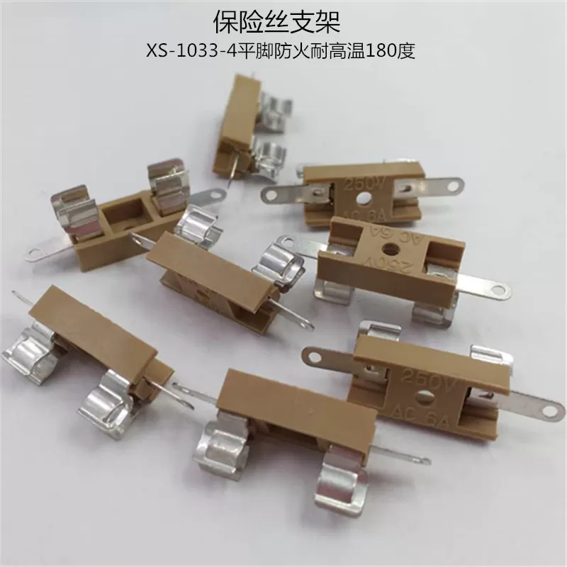 XS-1033-4 fuse holder (fire and high temperature resistance 180 ℃)