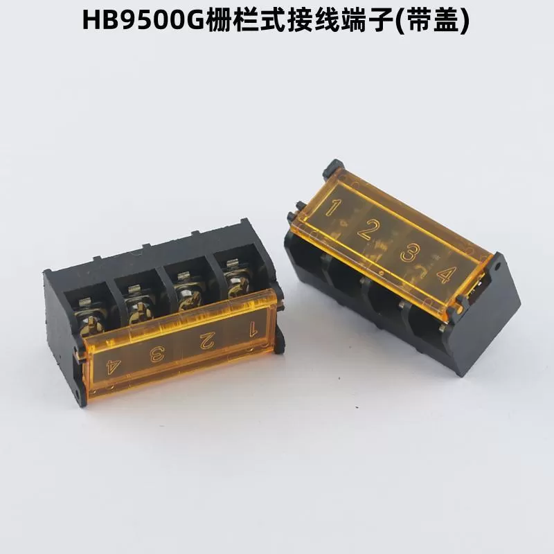 XS-9500-9.5mm fence type terminal block