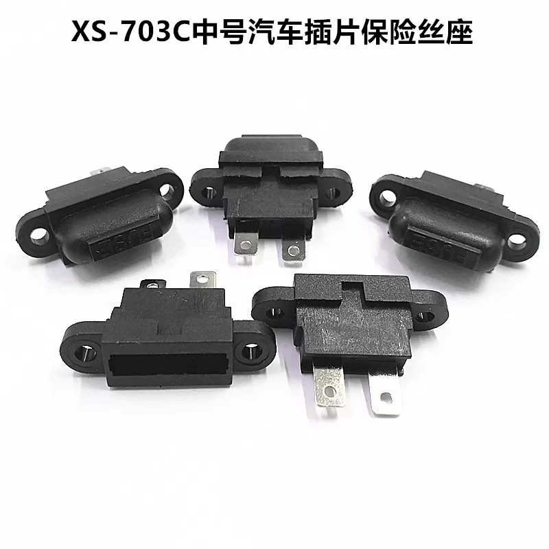 XS-703C medium size automotive plug-in fuse holder