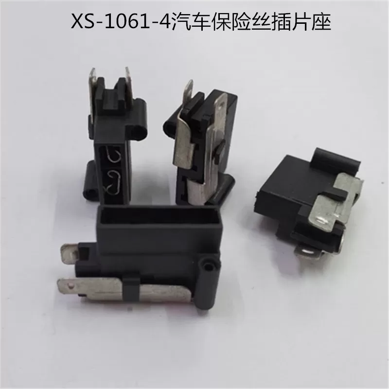 XS-1061-4 Automotive fuse insert holder