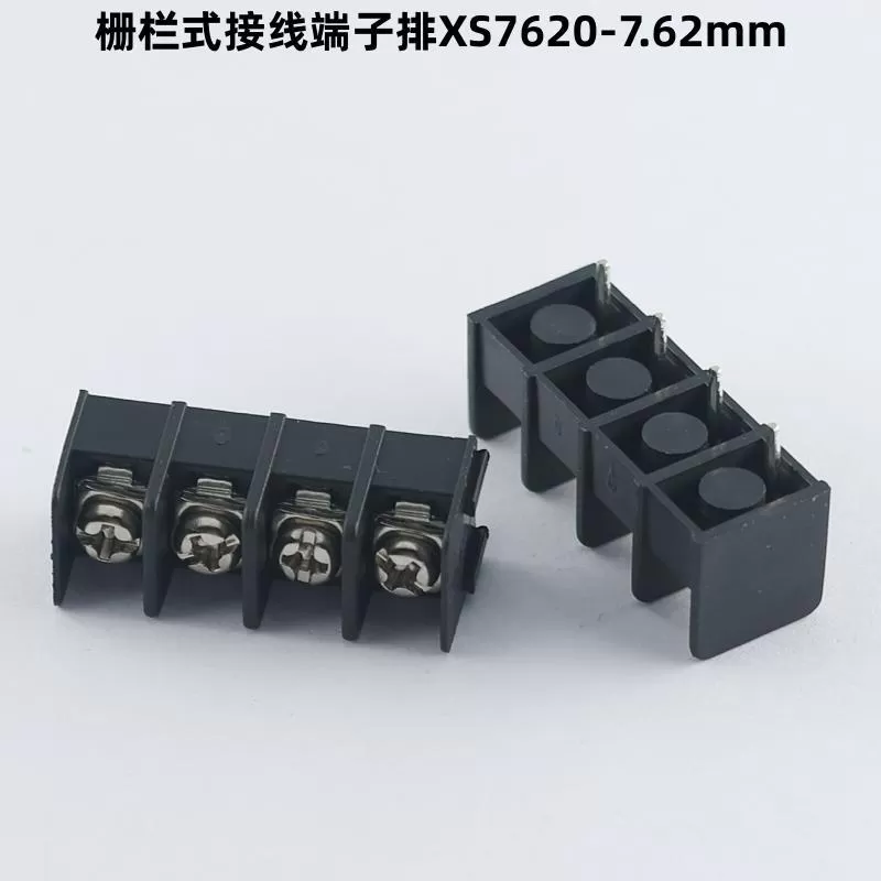 XS-7620-7.62mm fence type terminal block