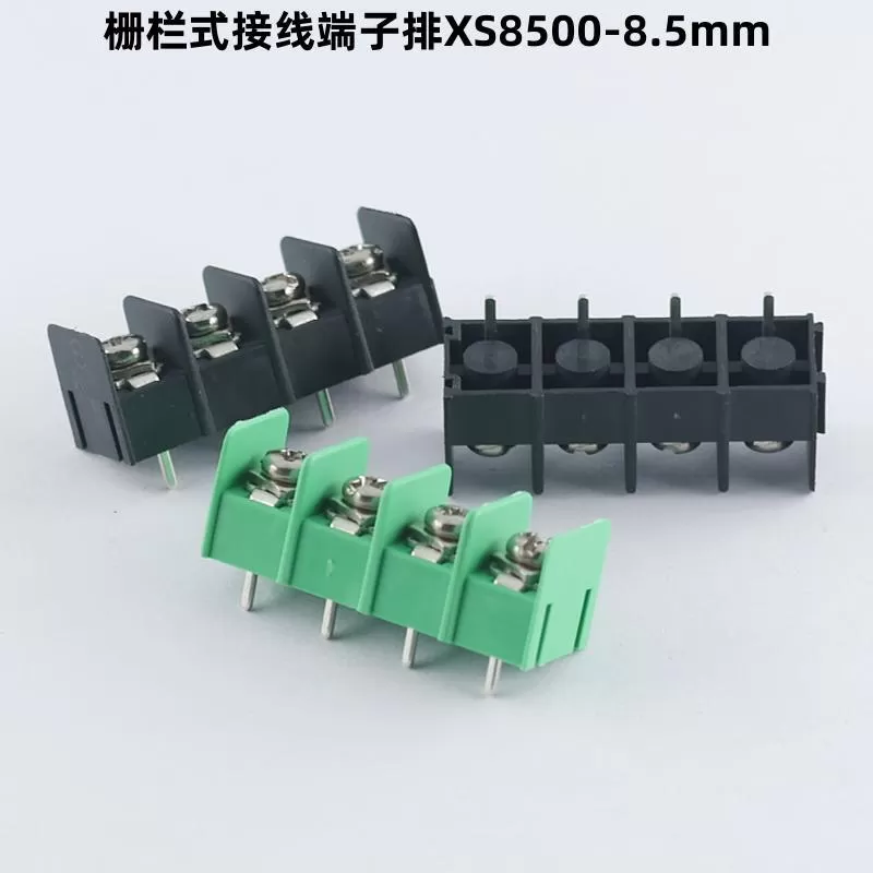 XS-8500-8.5mm fence type terminal block