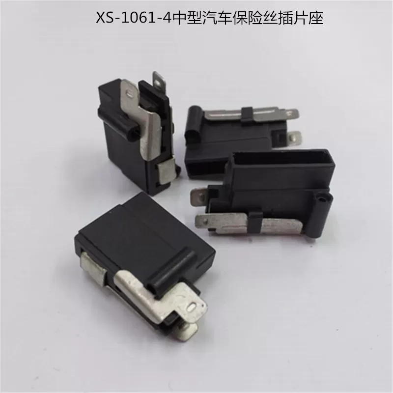 XS-1061-4 Automotive fuse insert holder