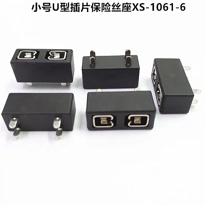 XS-506B small U-shaped plug-in fuse holder