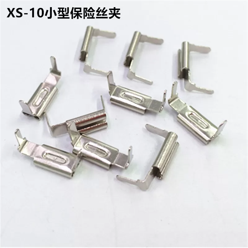XS-10 automotive fuse clip