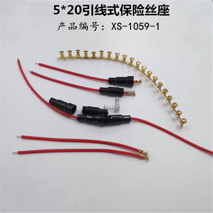 XS-1059-1 lead type fuse holder