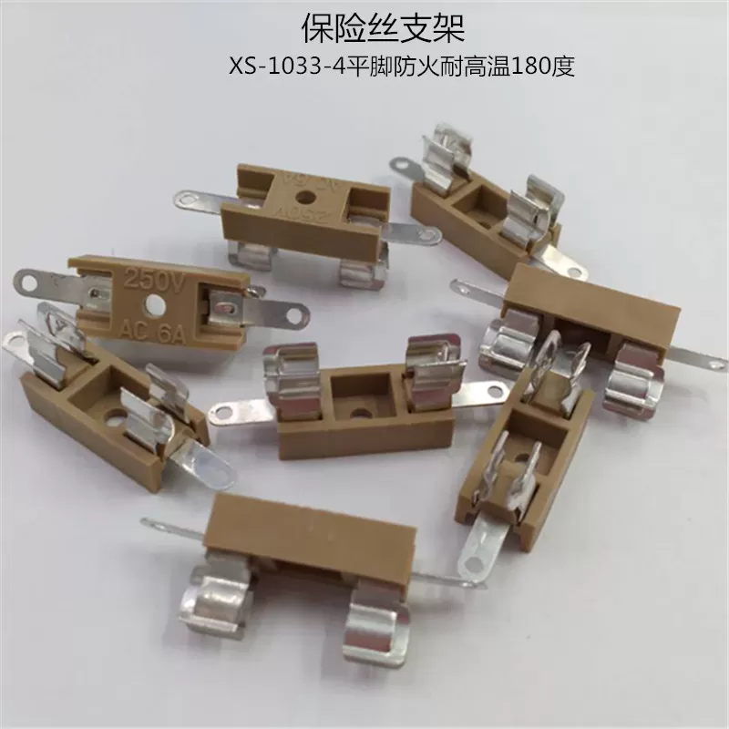 XS-1033-4 fuse holder (fire and high temperature resistance 180 ℃)