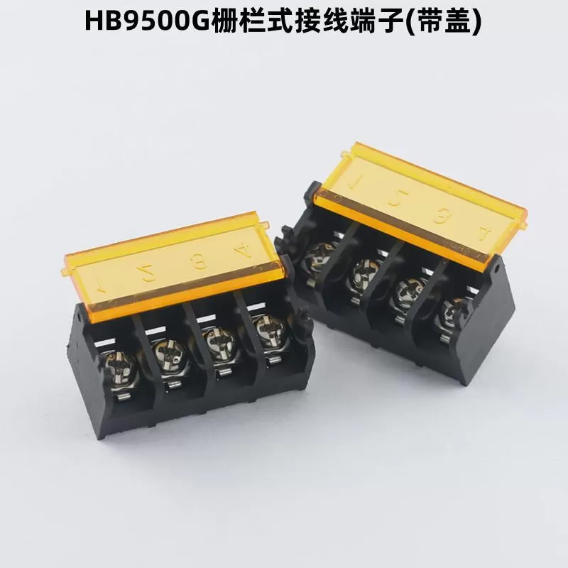 XS-9500-9.5mm fence type terminal block
