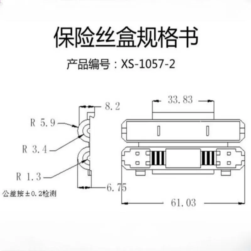 XS-1057-2 fuse box 6 * 30 fuse holder