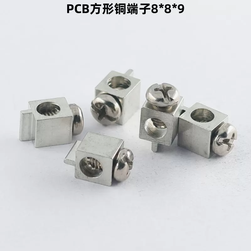 PCB-M5 square copper terminal 8X8X9