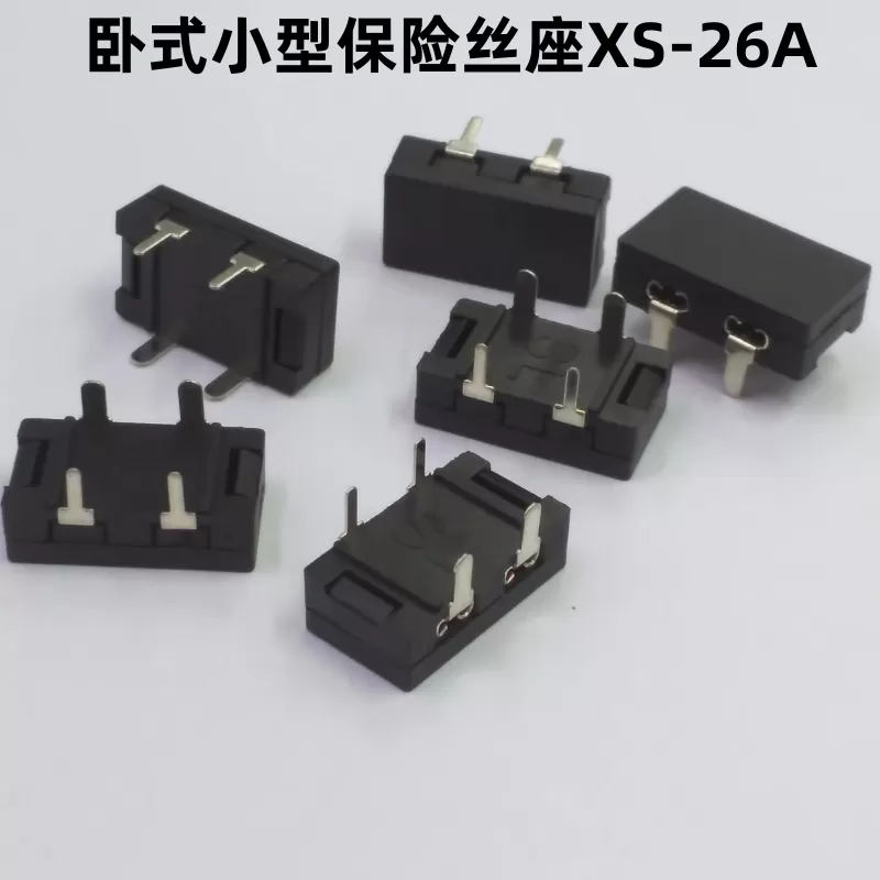 XS-26A horizontal small fuse holder