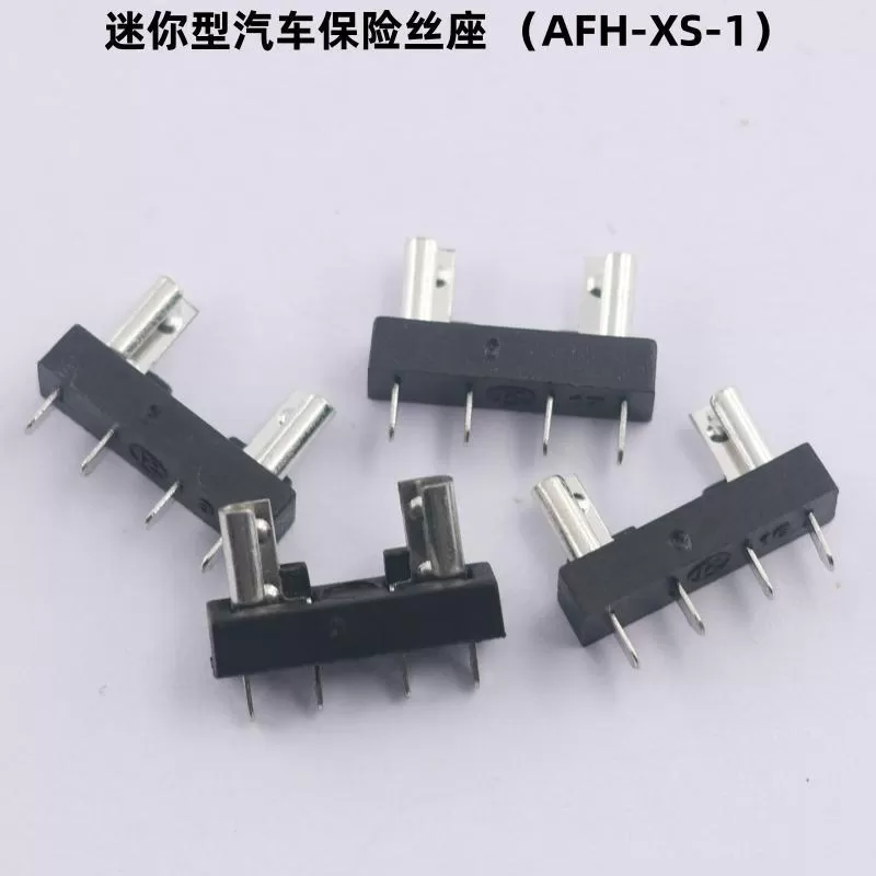 AFH-XS-1 Mini Car fuse holder
