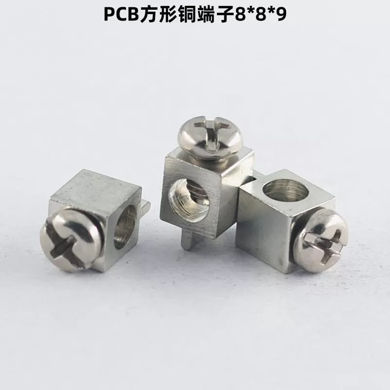 PCB-M5 square copper terminal 8X8X9