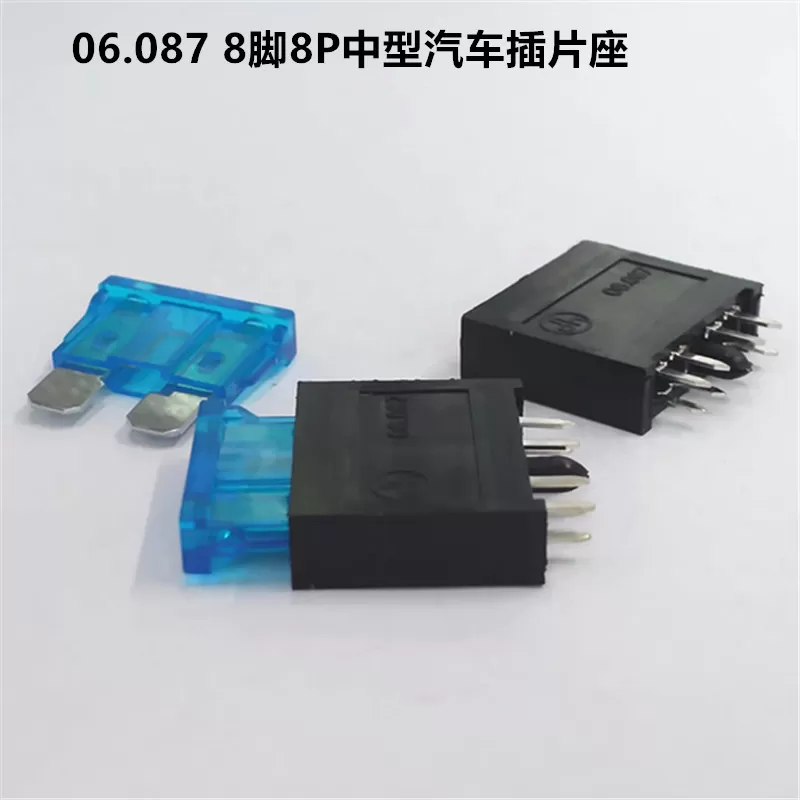 06.087 8-pin 8P medium-sized car plug socket