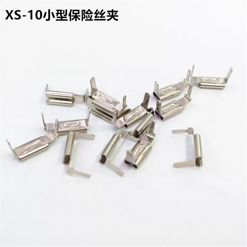 XS-10 automotive fuse clip