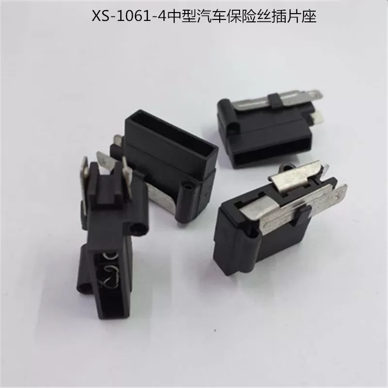XS-1061-4 Automotive fuse insert holder