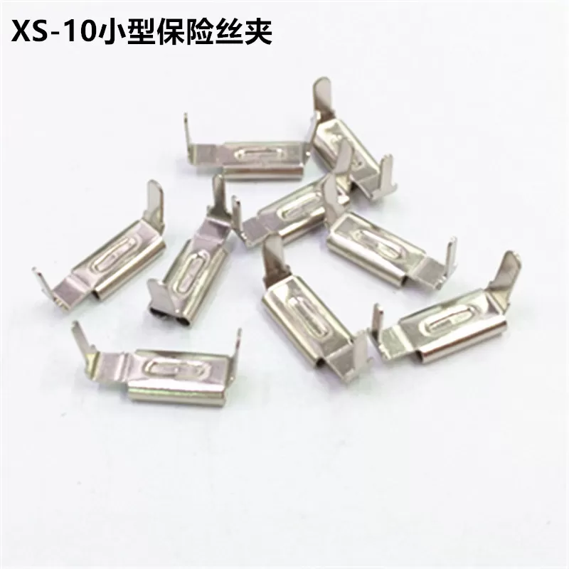 XS-10 automotive fuse clip