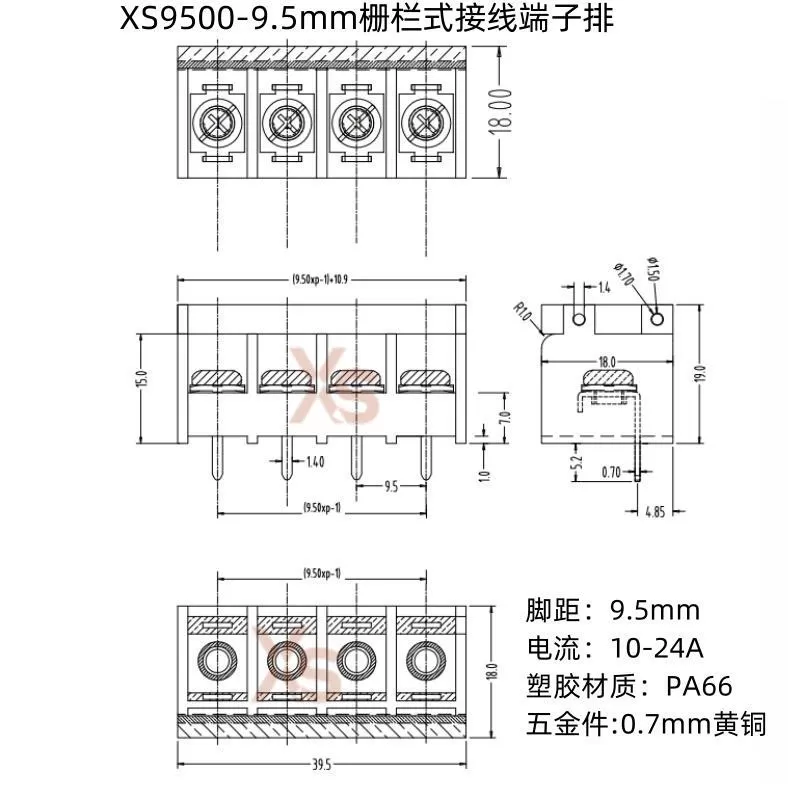XS-9500-9.5mm fence type terminal block