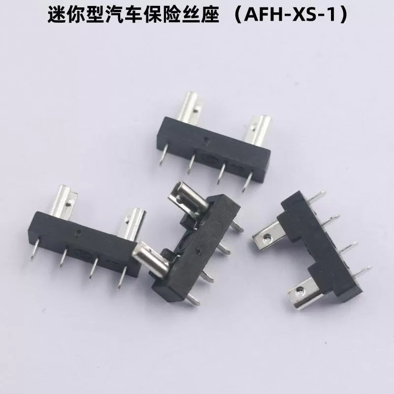 AFH-XS-1 Mini Car fuse holder