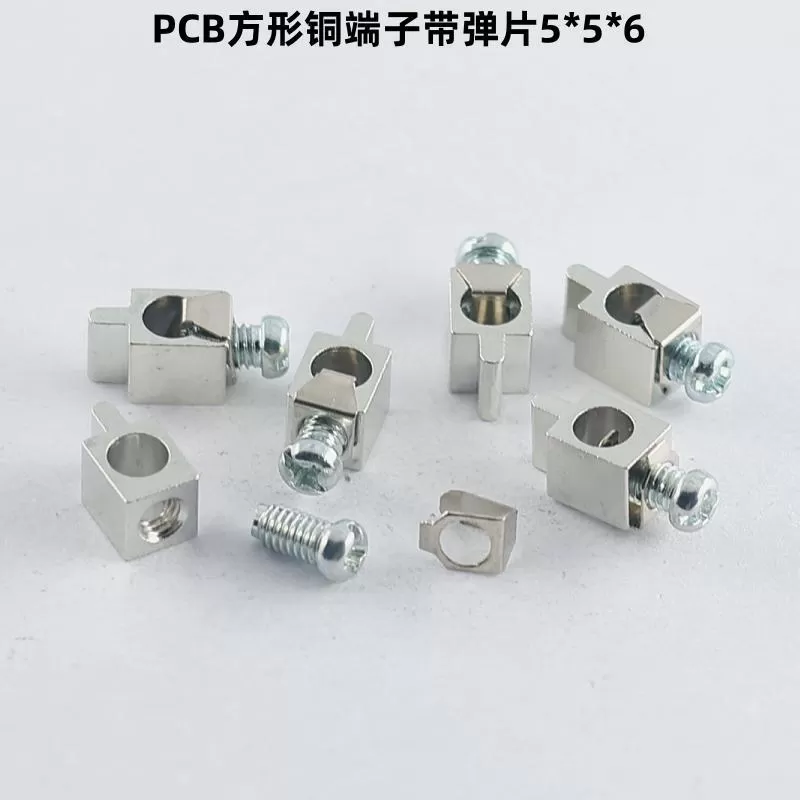 PCB-M3 square copper terminal 5X5X6 with spring clip