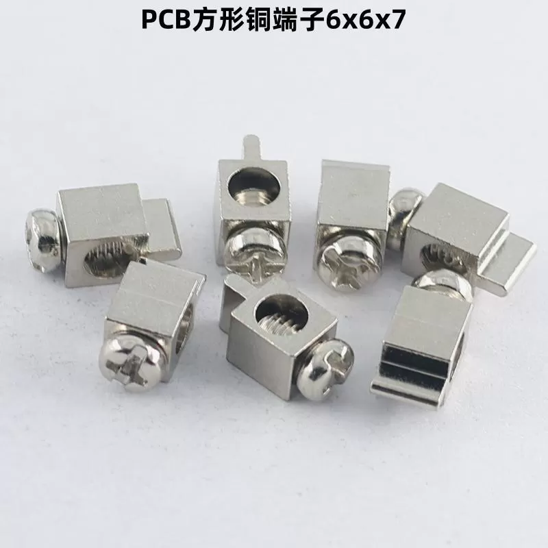 PCB-M4 square copper terminal 6X6X7