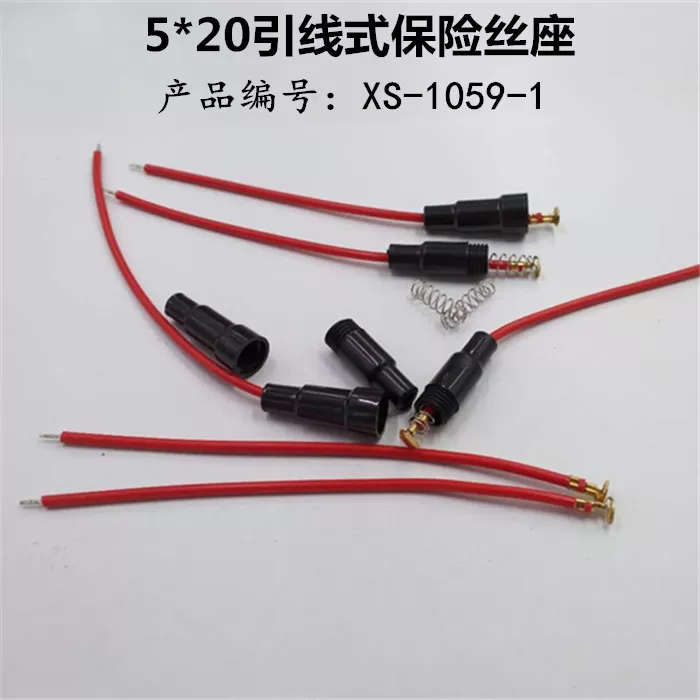 XS-1059-1 lead type fuse holder