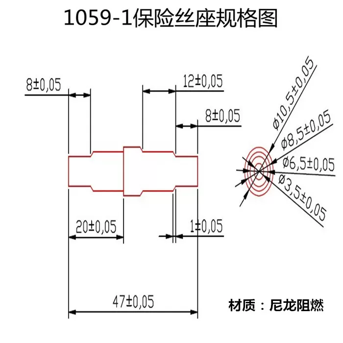 XS-1059-1 lead type fuse holder