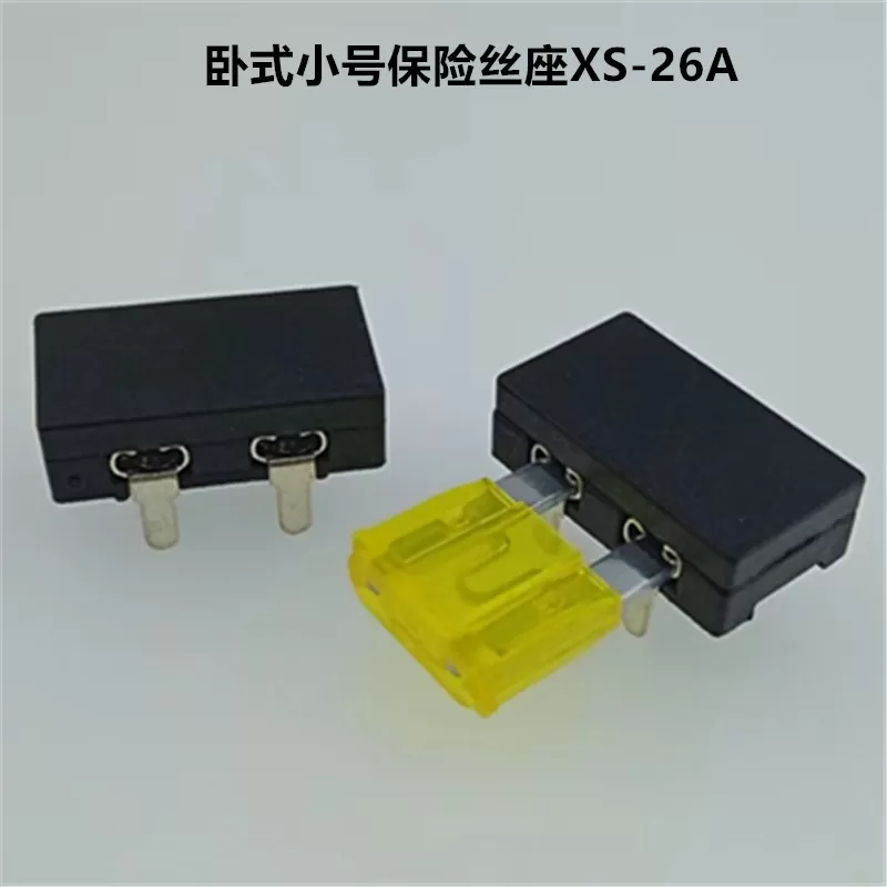 XS-26A horizontal small fuse holder