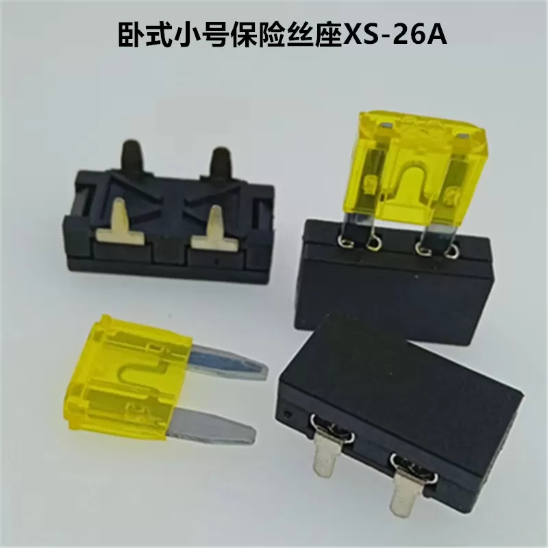 XS-26A horizontal small fuse holder