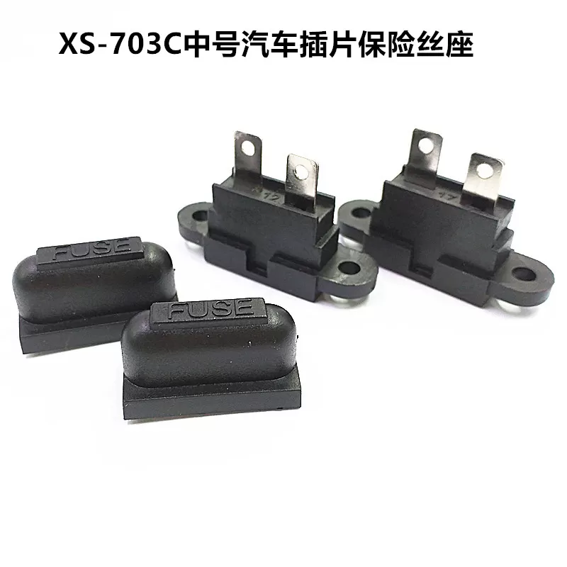 XS-703C medium size automotive plug-in fuse holder