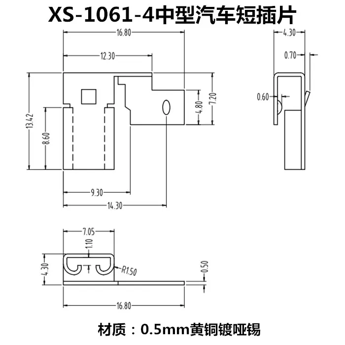 XS-1061-4 Automotive fuse insert holder