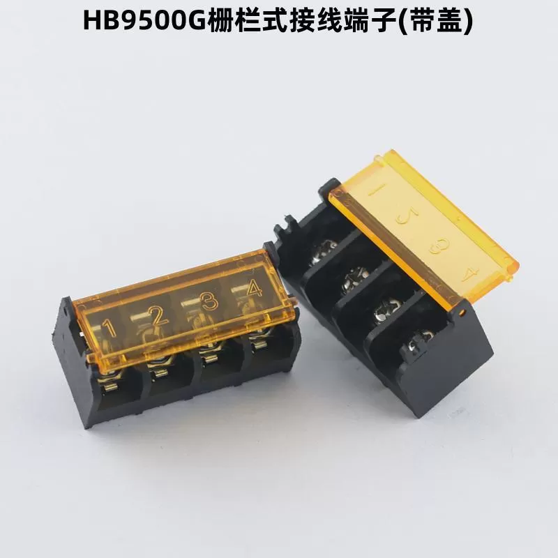 XS-9500-9.5mm fence type terminal block