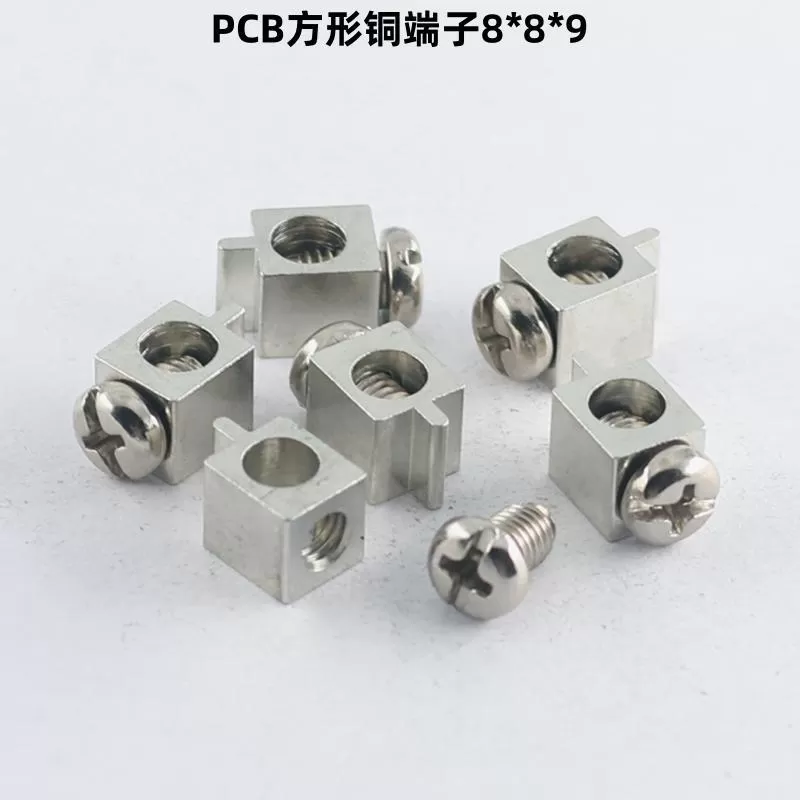 PCB-M5 square copper terminal 8X8X9