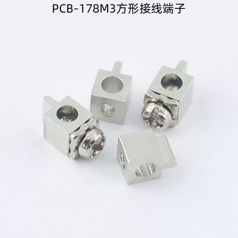 PCB-178M3 square terminal block