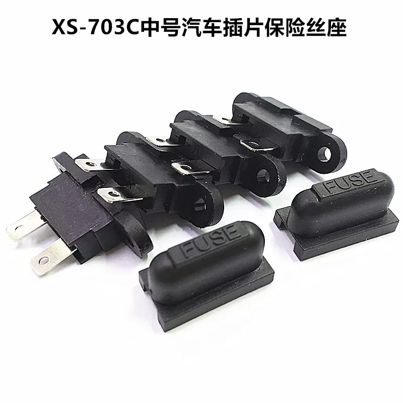 XS-703C medium size automotive plug-in fuse holder