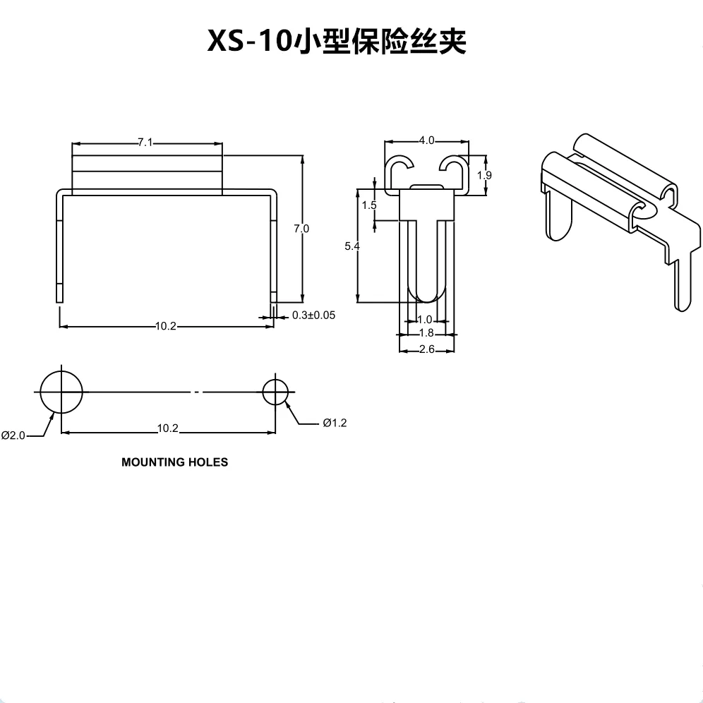 XS-10 automotive fuse clip