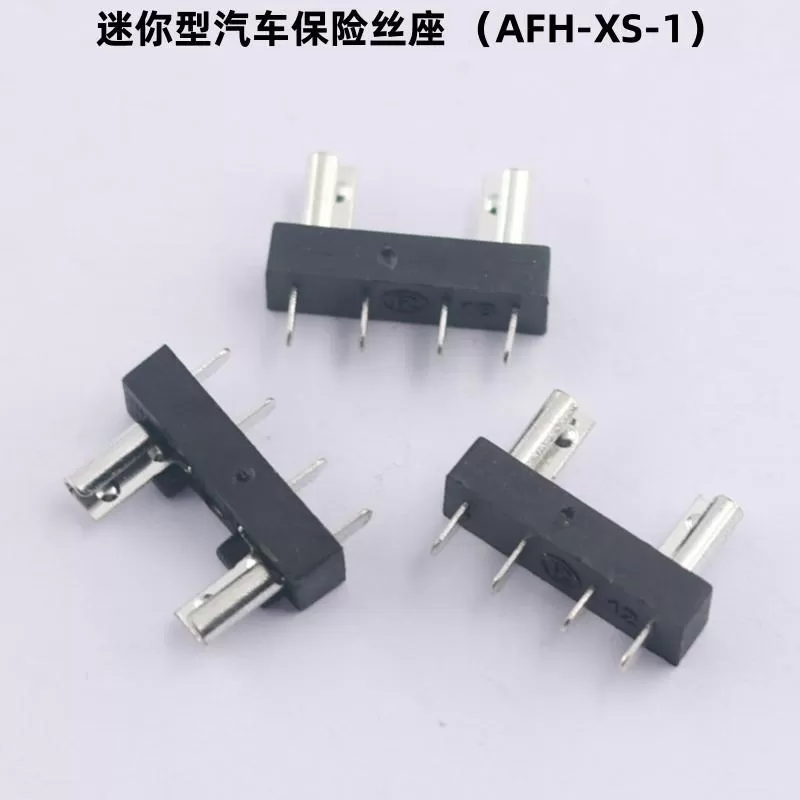 AFH-XS-1 Mini Car fuse holder