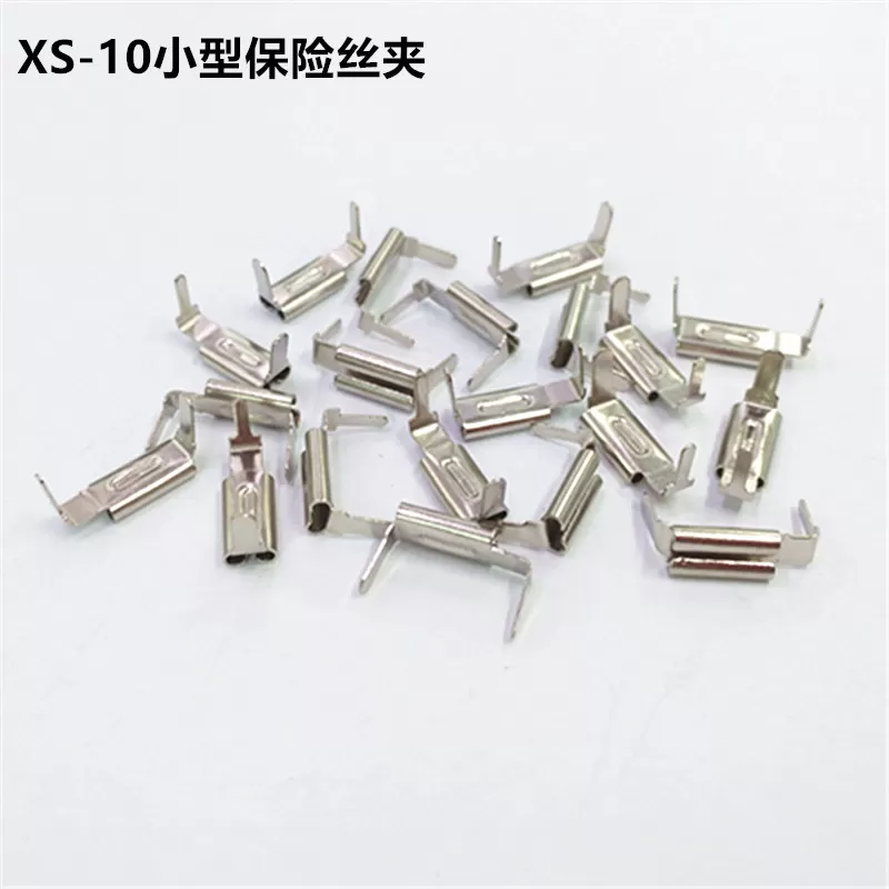 XS-10 automotive fuse clip