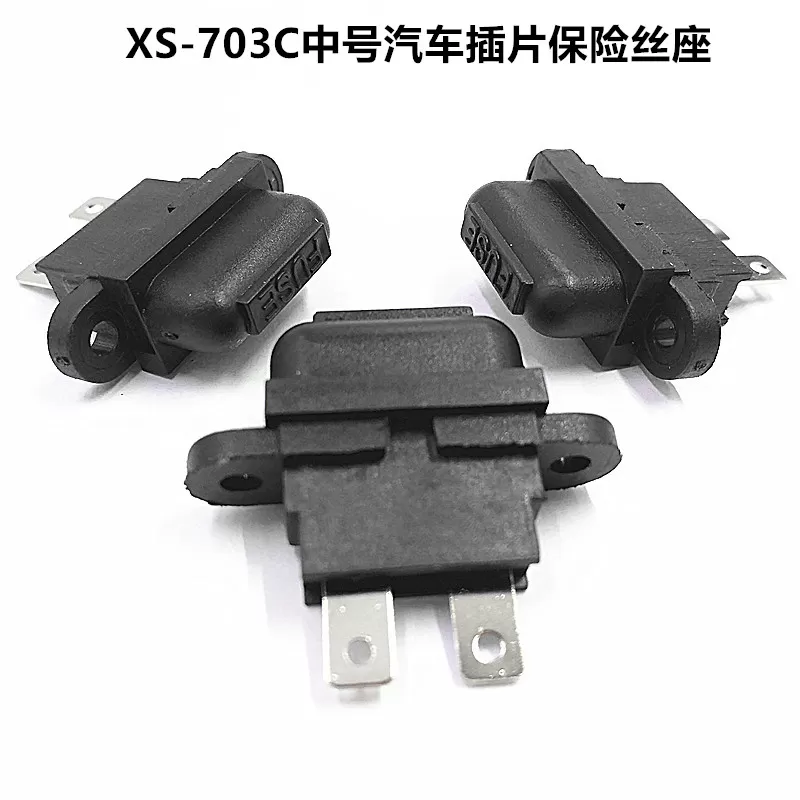 XS-703C medium size automotive plug-in fuse holder