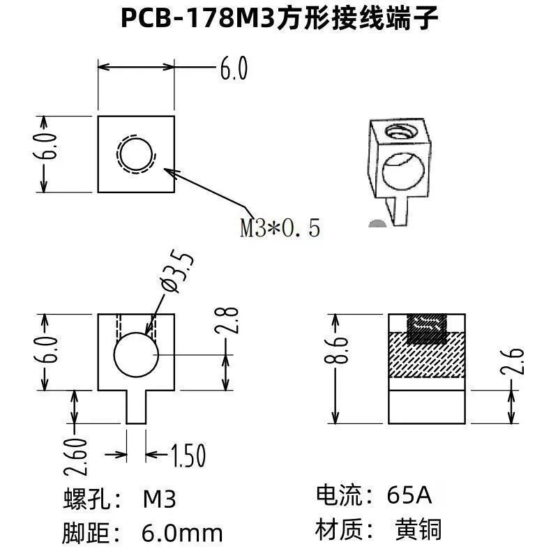 PCB-178M3 square terminal block