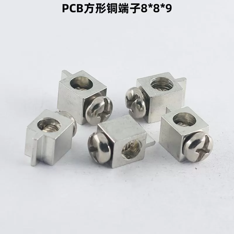 PCB-M5 square copper terminal 8X8X9